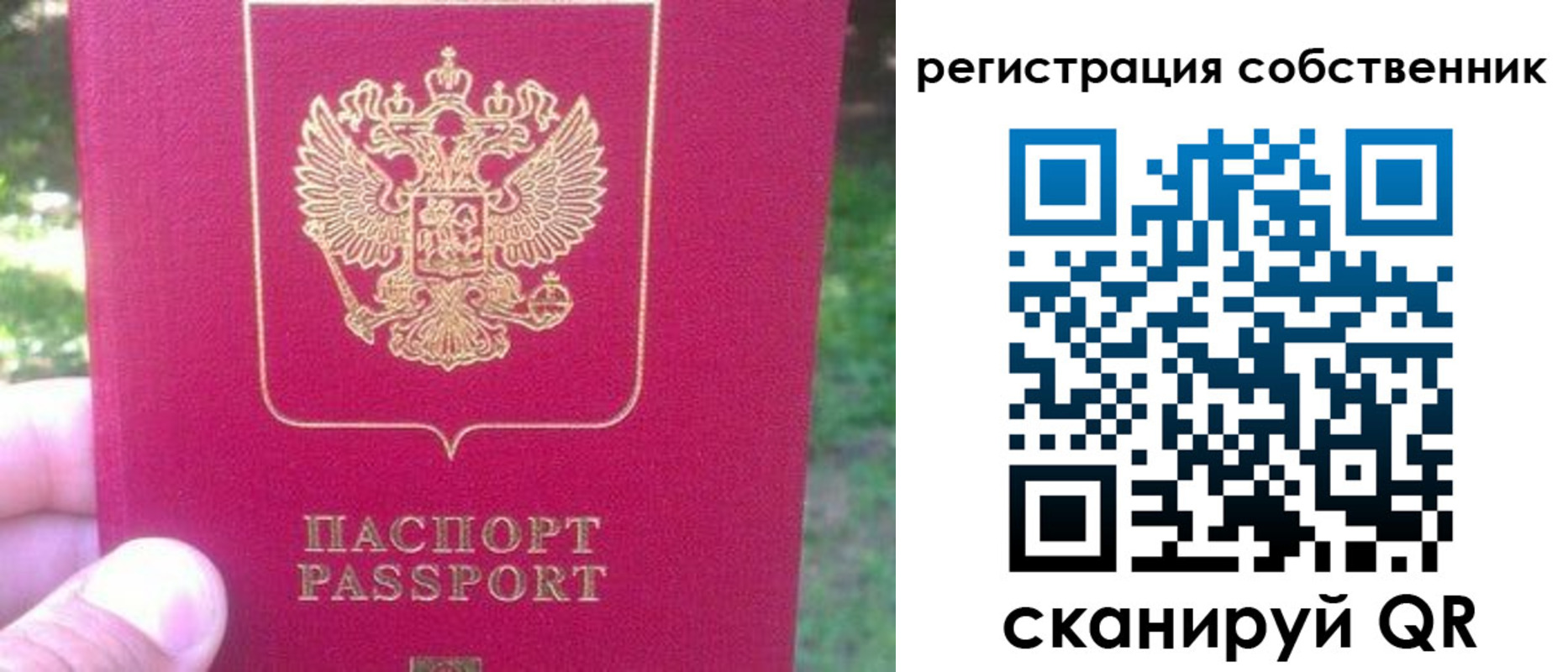 временная регистрация 2025 в Гулькевичах