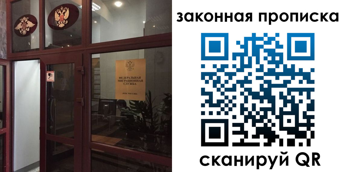 временная регистрация 2025 в Гулькевичах